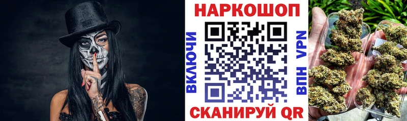 Купить закладку MDMA  Амфетамин  Мефедрон  ГАШИШ  Канабис  Кокаин  Боровичи