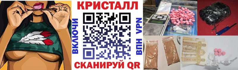 Купить закладки  Боровичи  АМФЕТАМИН Розовый 