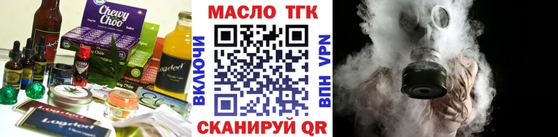 Купить где  Боровичи  Печенье с ТГК конопля 