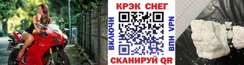 КОКАИН Колумбийский  Купить где  Боровичи 