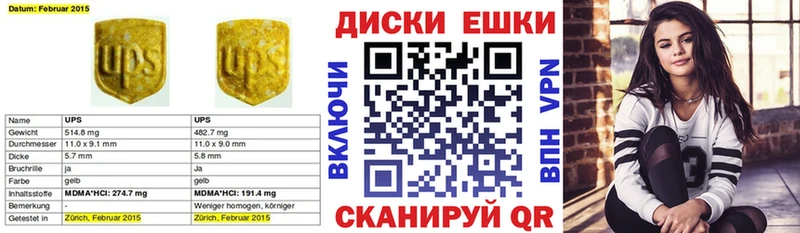 Купить  Боровичи  ЭКСТАЗИ DUBAI 
