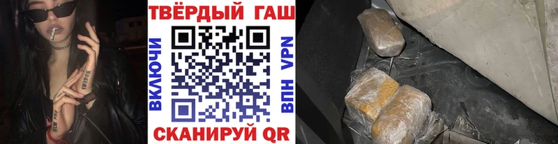 Гашиш Premium  Купить  Боровичи 
