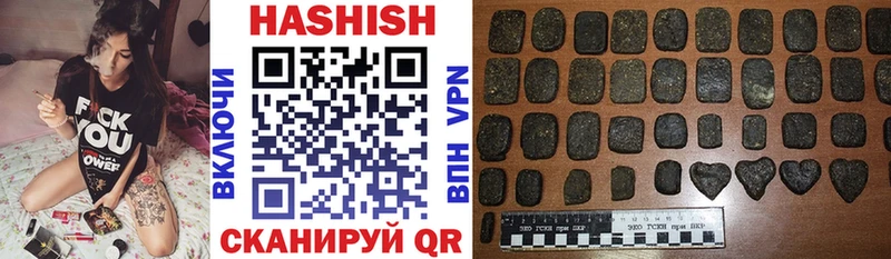 ГАШ убойный Боровичи