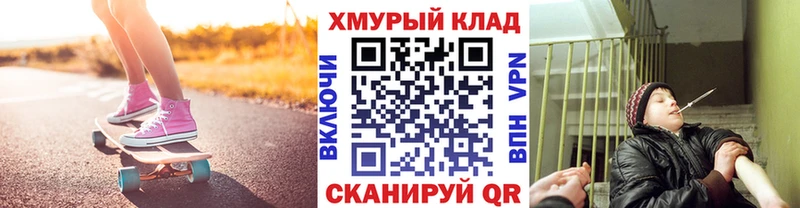 ГЕРОИН афганец  Купить  Боровичи 