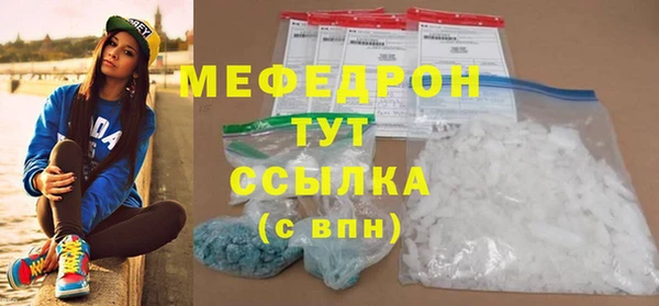 бутират Корсаков
