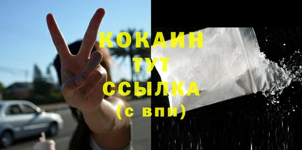 Альфа ПВП Кодинск
