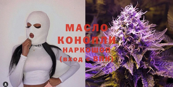 гашишное масло Козельск