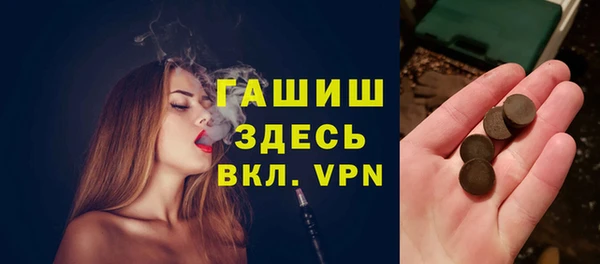 гашишное масло Козельск