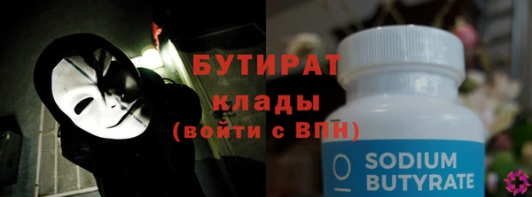 прущая мука Кинешма