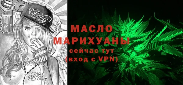 гашишное масло Козельск