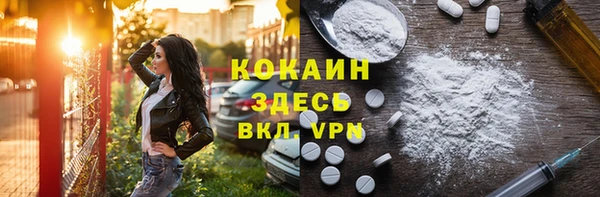 Альфа ПВП Кодинск