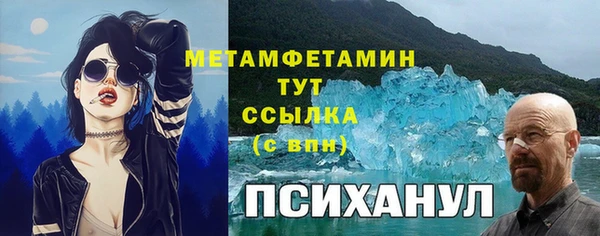 кокаин VHQ Киреевск