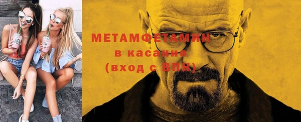 Альфа ПВП Кодинск