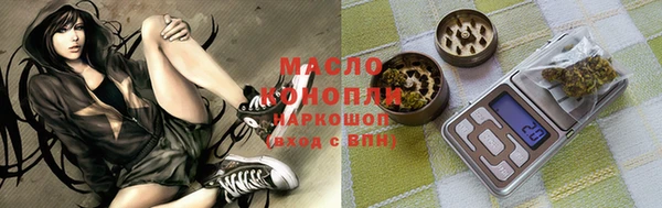 гашишное масло Козельск