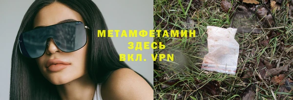 Альфа ПВП Кодинск