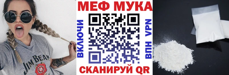 Купить  Боровичи  МЯУ-МЯУ мяу мяу 