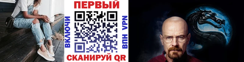 МЕТАМФЕТАМИН пудра Купить где Боровичи