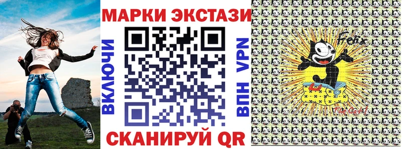 Марки 25I-NBOMe 1,8мг  Купить где  Боровичи 