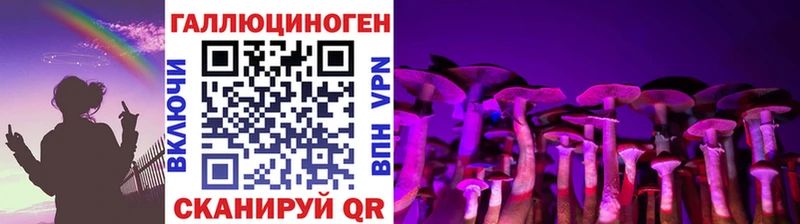 Галлюциногенные грибы ЛСД  Купить  Боровичи 