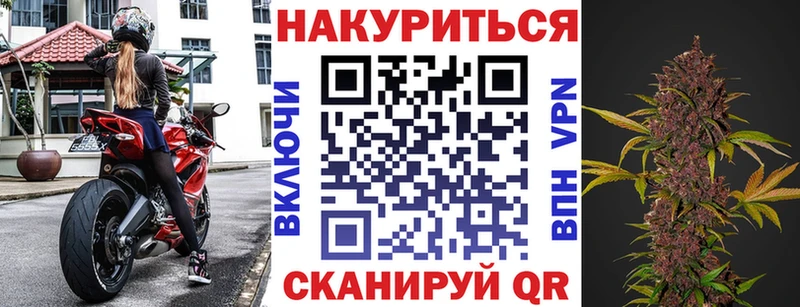 Купить закладки  Боровичи  Канабис AK-47 